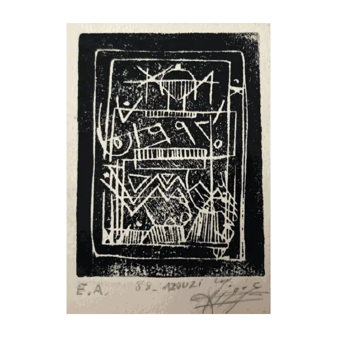Linogravure sans titre de Mohamed Azouzi, 1988 — 9 × 12 cm, technique mixte