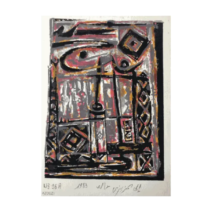 Sérigraphie sans titre de Mohamed Azouzi, 1983 — 12 × 17 cm