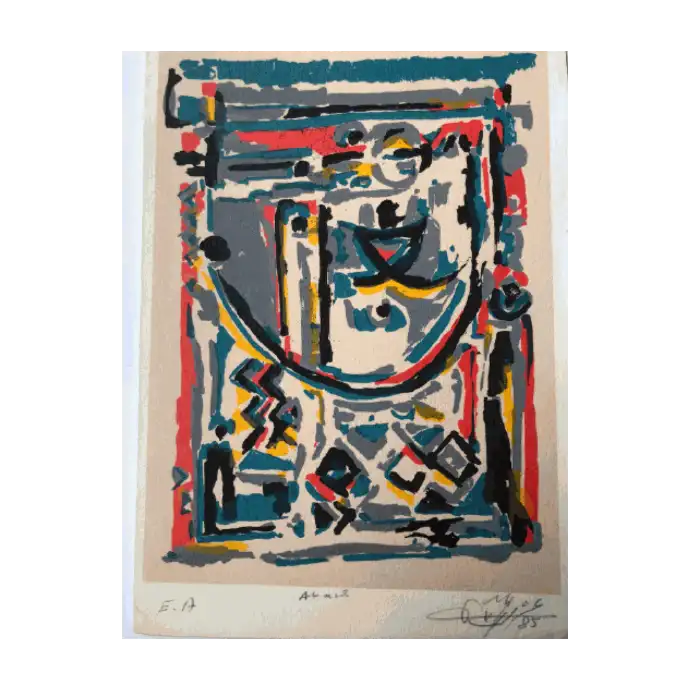 Sérigraphie sans titre de Mohamed Azouzi, 1985 — 15,5 × 22 cm, abstraction marocaine