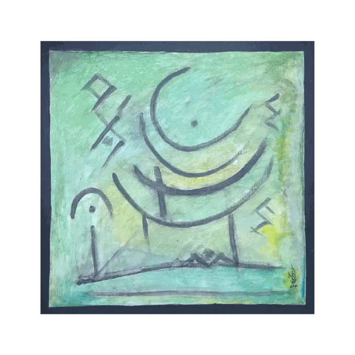 Une Danse Exotique, peinture à l'huile, 2014, 60×60 cm — Mohamed Azouzi