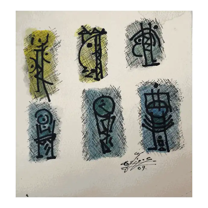 Sans titre, encre et gouache sur papier, 2009 — Mohamed Azouzi