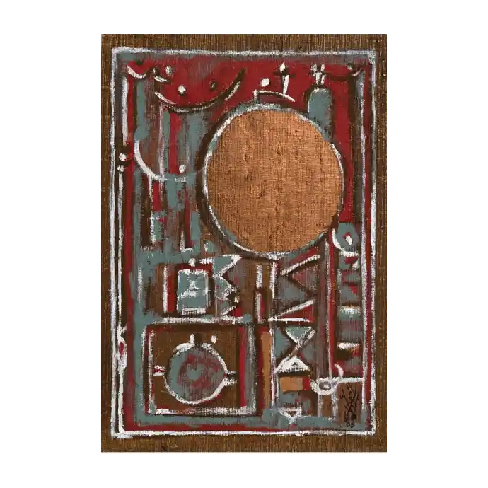 La Boule de Cuivre, techniques mixtes sur papier, 2005, 31×46 cm — Mohamed Azouzi, matière et symbole