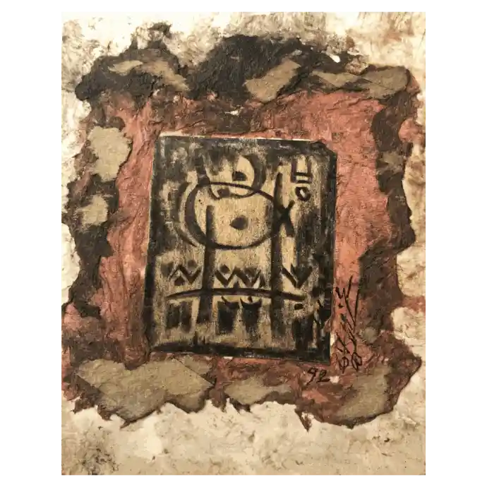 Sans titre, technique mixte sur papier, 1992, 11×13 cm — Mohamed Azouzi