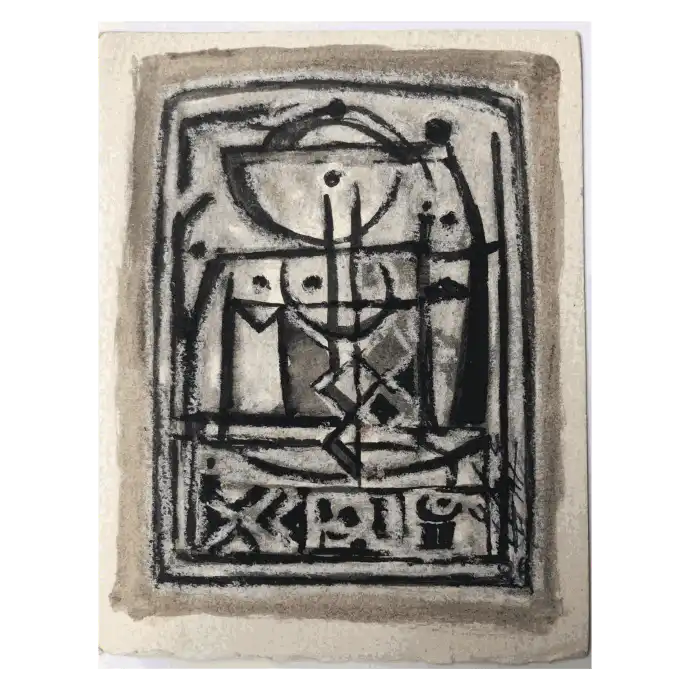La Boule du Pardon, encre et peinture sur papier, 2005, 11×14,5 cm — Mohamed Azouzi