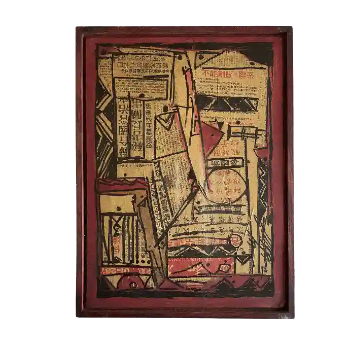 Le Hasard du Journal, technique mixte sur bois, 1992, 48×34 cm — Mohamed Azouzi