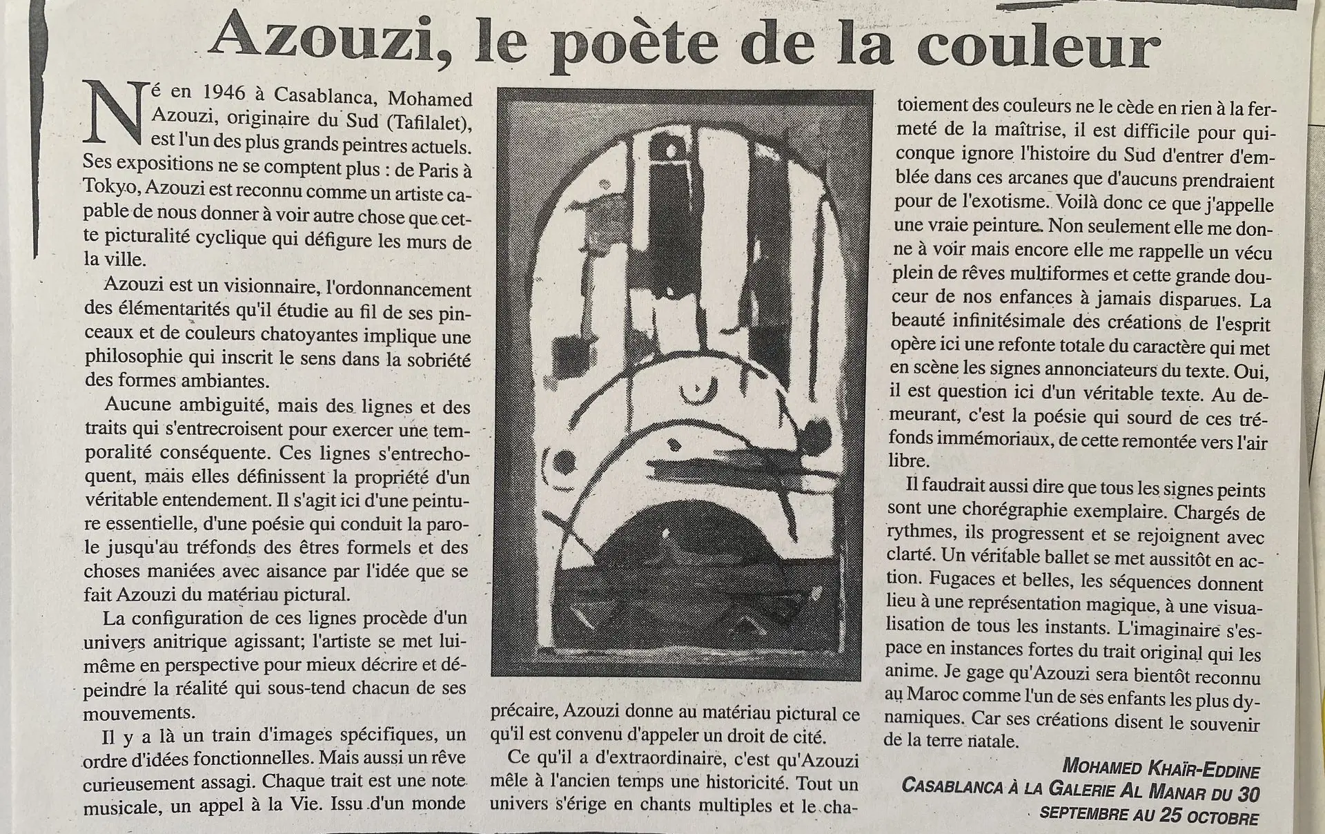Texte critique sur Mohamed Azouzi par Mohammed Kheir-Eddine, 1998